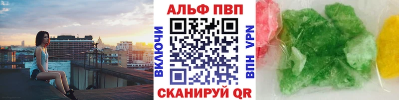 Купить закладки  Гаврилов Посад  Alpha PVP Соль 