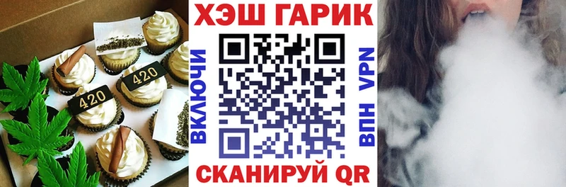 Еда ТГК марихуана  Купить  Гаврилов Посад 