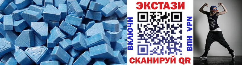 Купить закладки  Гаврилов Посад  ЭКСТАЗИ mix 