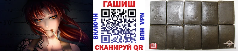 ГАШИШ Ice-O-Lator  Купить где  Гаврилов Посад 