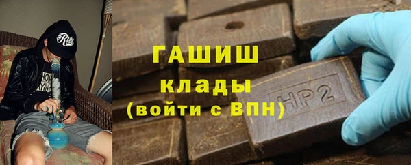молекула духа Балабаново