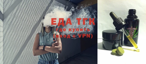 молекула духа Балабаново