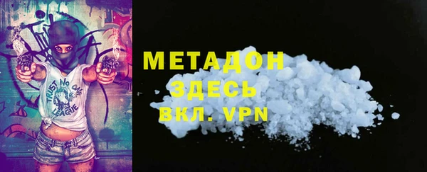 МДМА Балахна