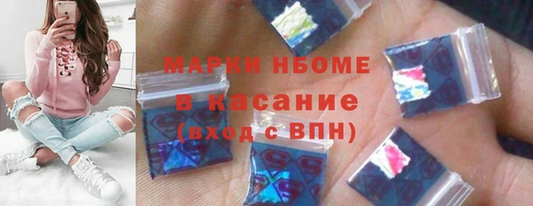 МДМА Балахна