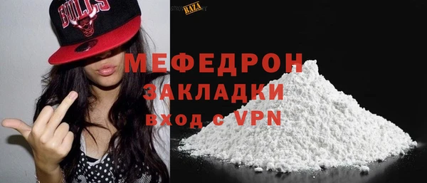 молекула духа Балабаново