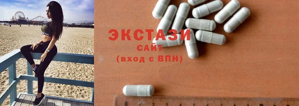 молекула духа Балабаново
