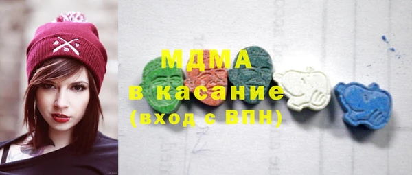 экстази Баксан