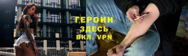 молекула духа Балабаново