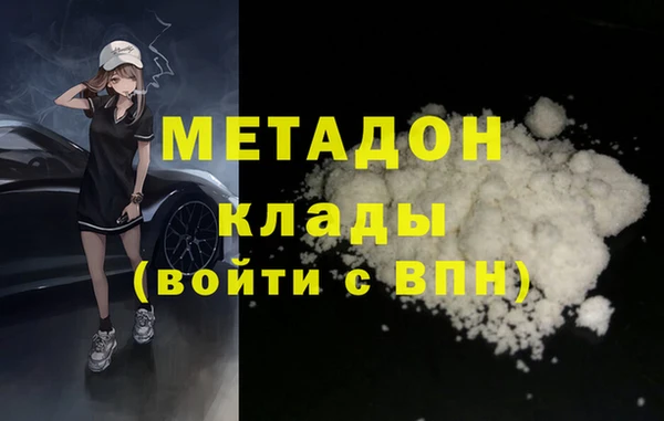 молекула духа Балабаново