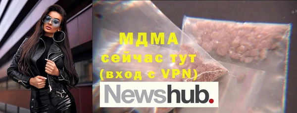 молекула духа Балабаново