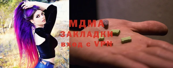МДМА Балахна
