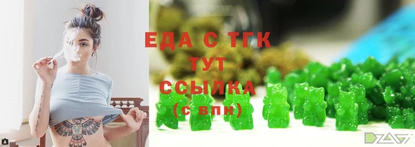 экстази Баксан