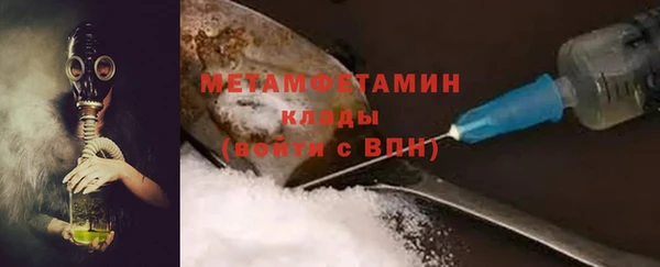 экстази Баксан
