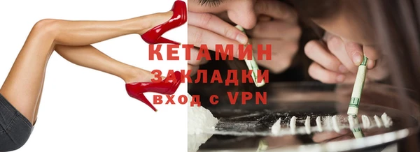 молекула духа Балабаново