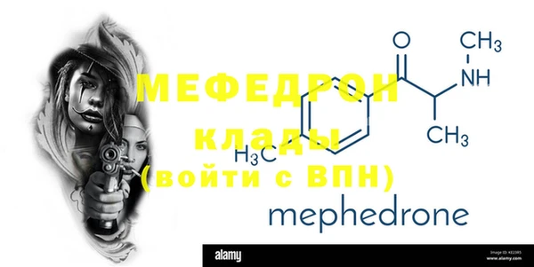 МДМА Балахна