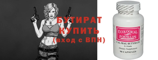 молекула духа Балабаново