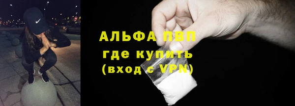МДМА Балахна