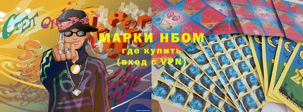 МДМА Балахна