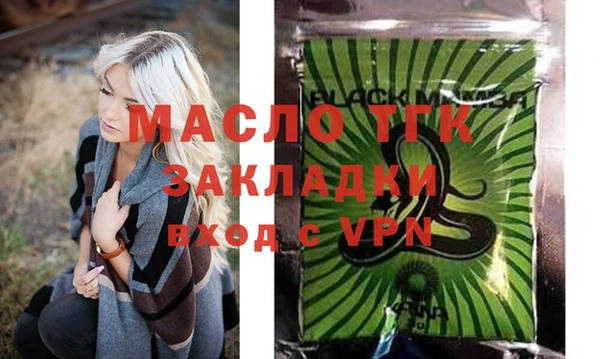 МДМА Балахна