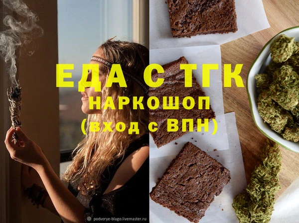 экстази Баксан