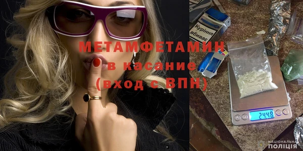 МДМА Балахна