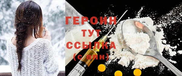 молекула духа Балабаново