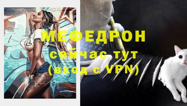 МДМА Балахна