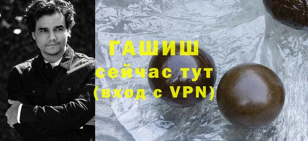 экстази Баксан