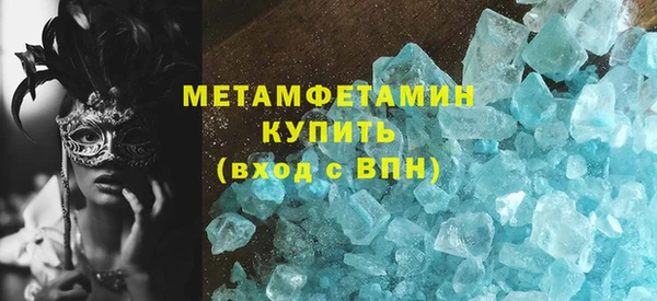 экстази Баксан