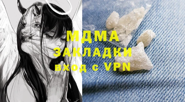 МДМА Балахна