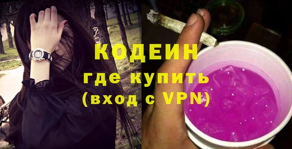 молекула духа Балабаново