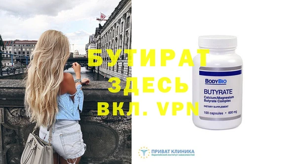 молекула духа Балабаново
