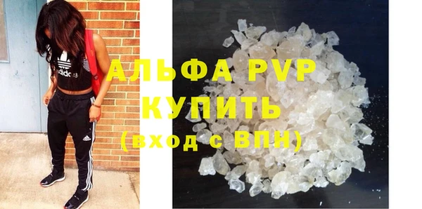 МДМА Балахна