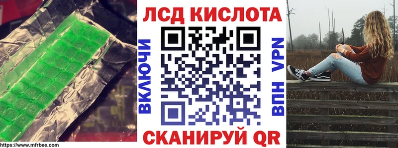 Купить закладки Гаврилов Посад Лсд 25 экстази ecstasy