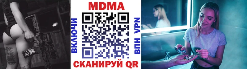 MDMA VHQ  Купить  Гаврилов Посад 