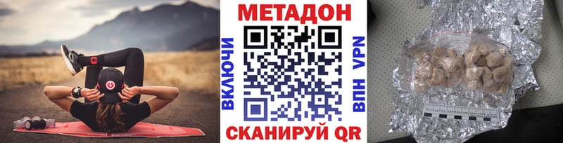 Купить закладки  Гаврилов Посад  Метадон кристалл 