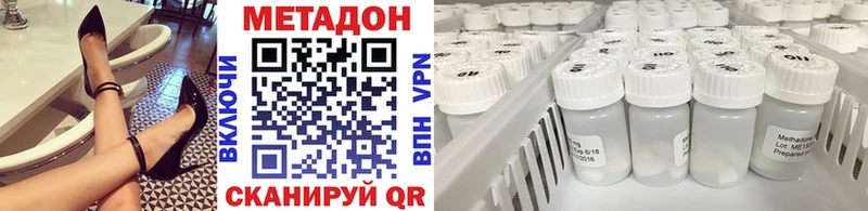 Метадон кристалл Гаврилов Посад