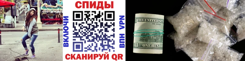 Купить  Гаврилов Посад  МЕТАМФЕТАМИН пудра 