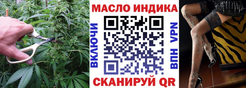 Купить закладки  Гаврилов Посад  ТГК вейп с тгк 